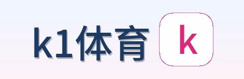 k1体育 Logo